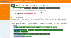 Desktop Screenshot of forum.bollywood.gr